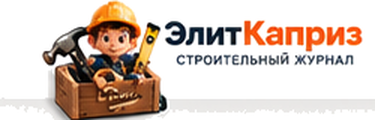 Элит Каприз